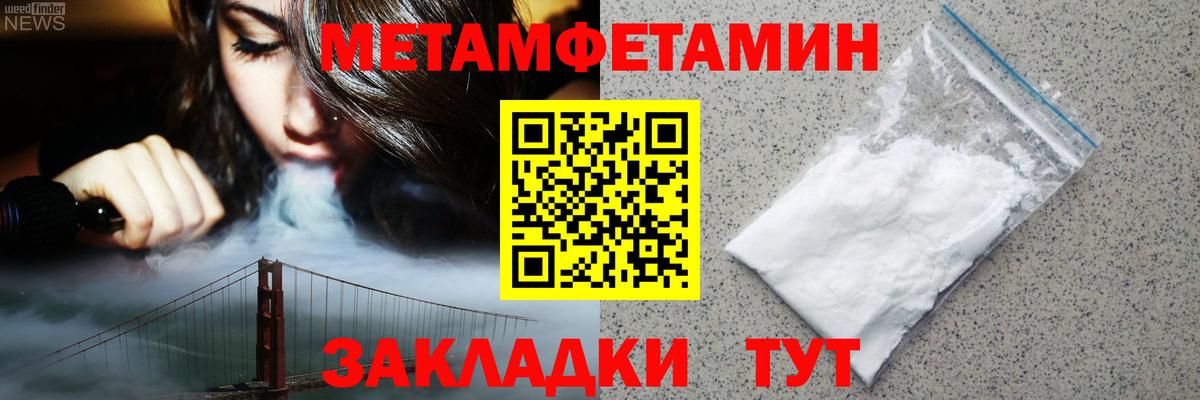 Amphetamine 98% Осинники