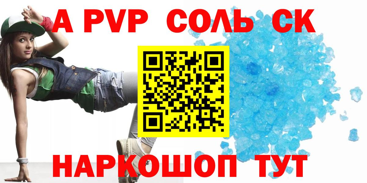Alfa_PVP СК Осинники