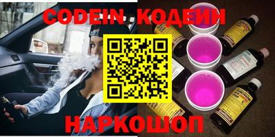 спиды Камышлов