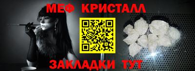 спиды Камышлов