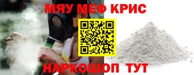 спиды Камышлов