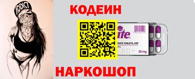 спиды Камышлов