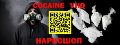 стафф Кандалакша