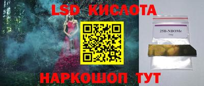 спиды Камышлов