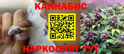 стафф Кандалакша