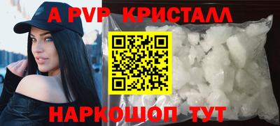 герыч Канаш