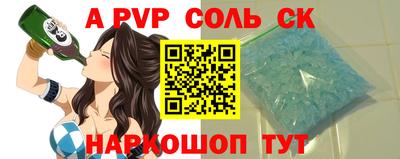 стафф Кандалакша