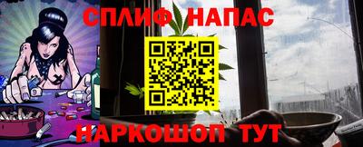 стафф Кандалакша