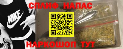стафф Кандалакша