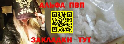 спиды Камышлов