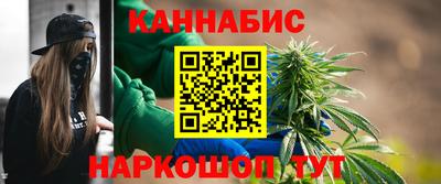 метамфетамин Ливны