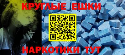 стафф Кандалакша