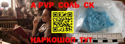 спиды Камышлов