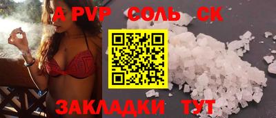 спиды Камышлов