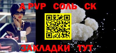 герыч Канаш