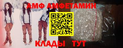 спиды Камышлов