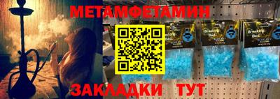 спиды Камышлов