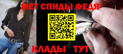 стафф Кандалакша