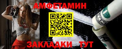 стафф Кандалакша