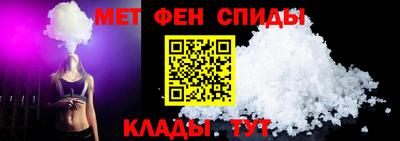 стафф Кандалакша