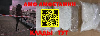 спиды Камышлов