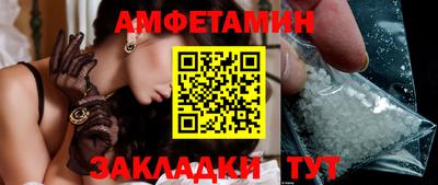 спиды Камышлов
