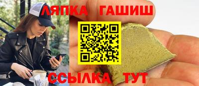 стафф Кандалакша