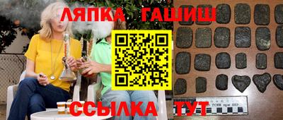 стафф Кандалакша