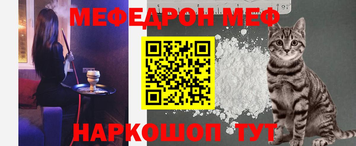 Экстази  Осинники  Гашиш  МАРИХУАНА  Меф МЯУ МЯУ кристаллы  Мефедрон  Cocaine  Вход с VPN 