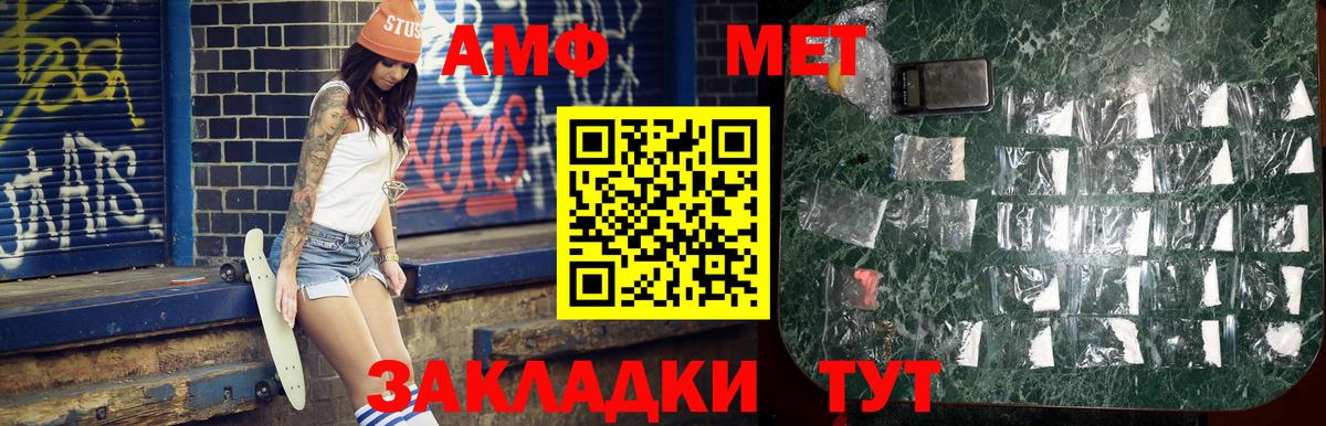 КОКАИН Осинники