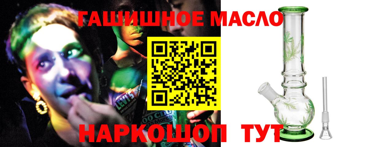 купить наркотики сайты  Вход с VPN  Осинники  Дистиллят ТГК гашишное масло 