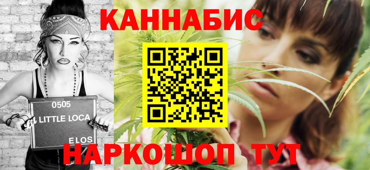 Шишки марихуана VHQ Осинники